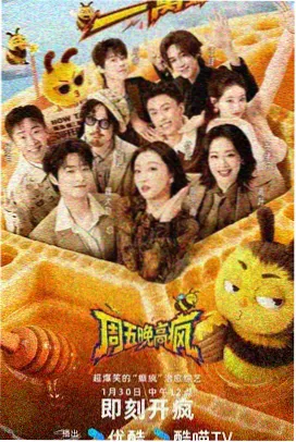星太奇漫画全集条目图鉴的总览展台