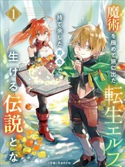 交叉线标本封面