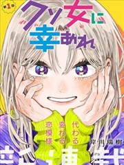 偏移日标本封面