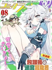编辑部口径第一名：合柜