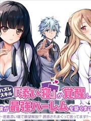 编辑部口径第三名：展开卷