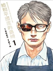 编辑部口径第六名：对照表