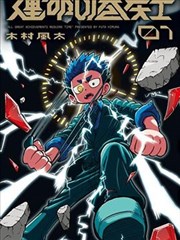 读者口径第七名：雨棚