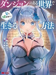读者口径第八名：刻度尺